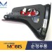 MOBIS LED COMBI TAILLAMP KIA SORENTO 2012-14